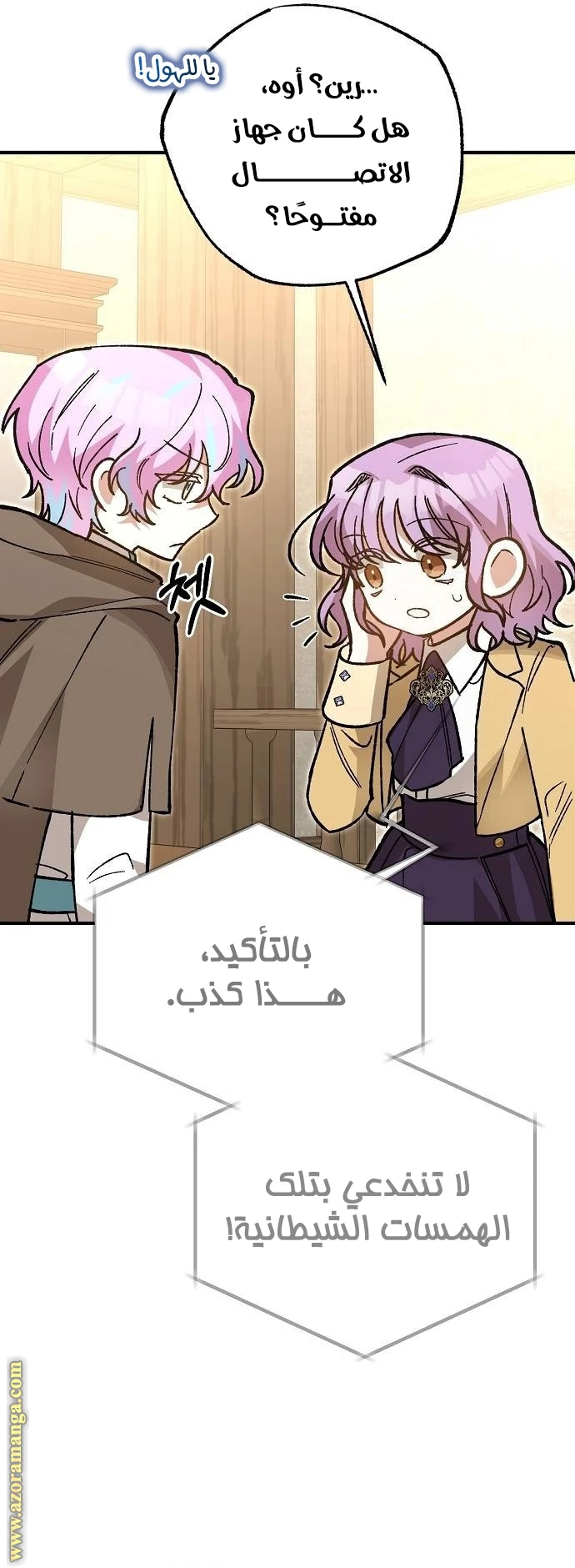 الصفحة 35
