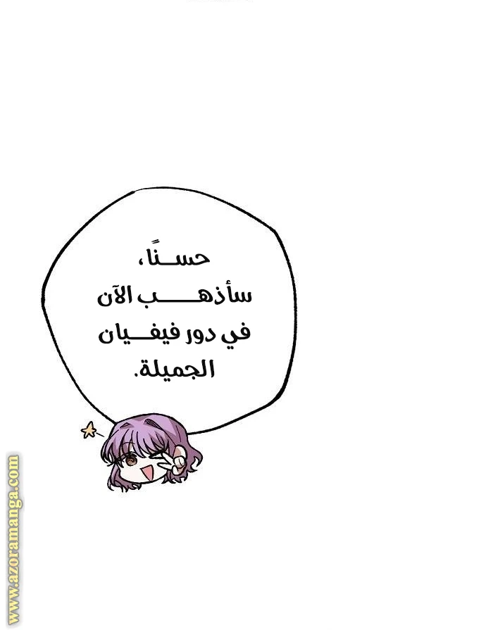 الصفحة 49