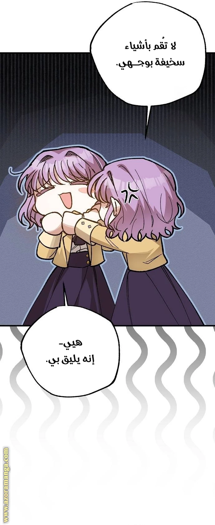 الصفحة 50
