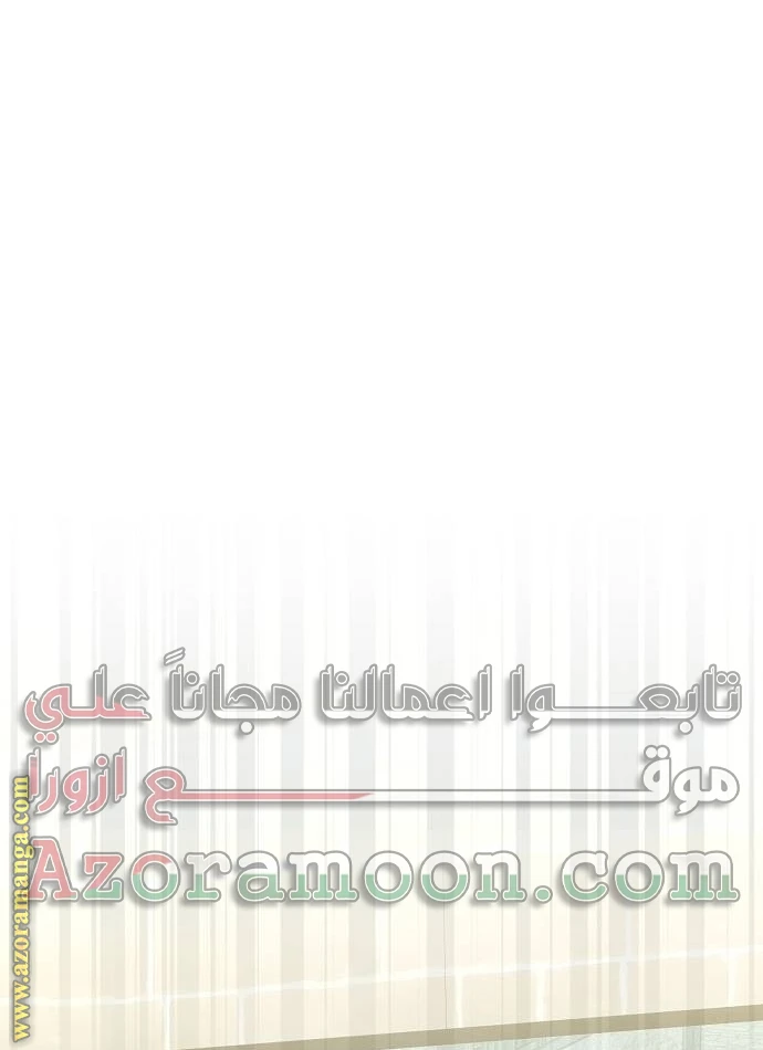 الصفحة 52