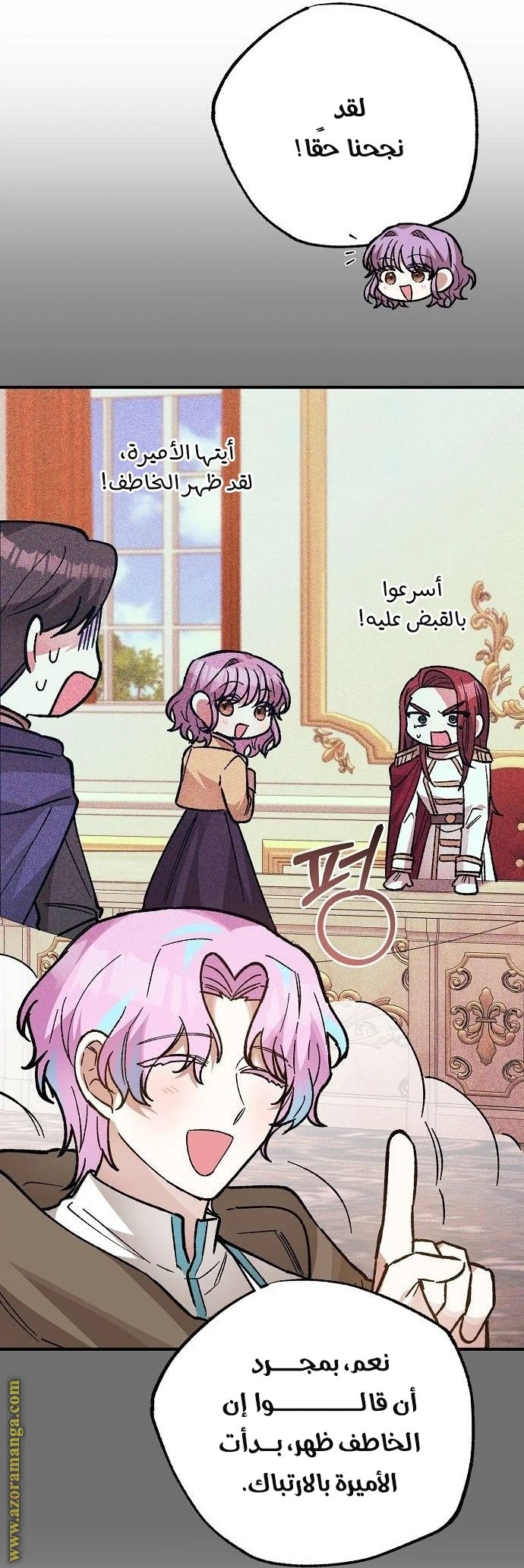 الصفحة 56