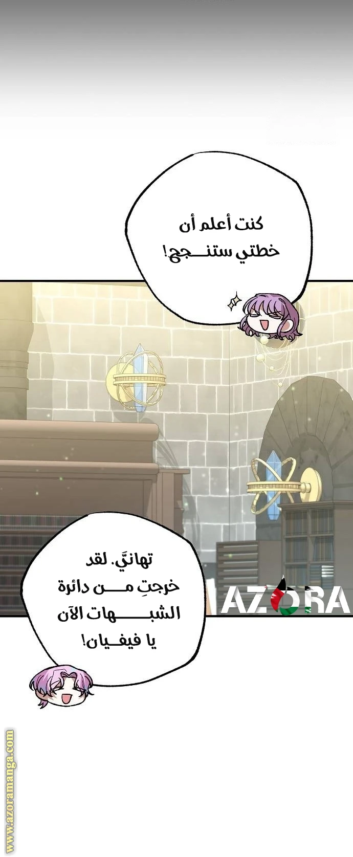 الصفحة 57