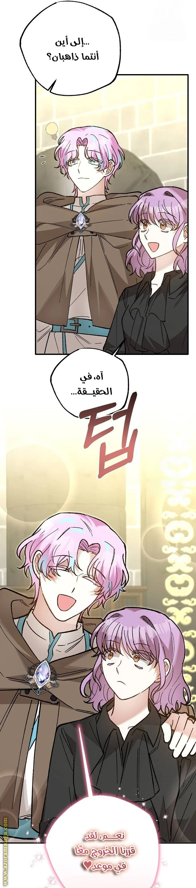 الصفحة 60