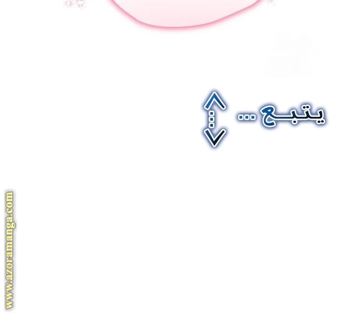 الصفحة 61