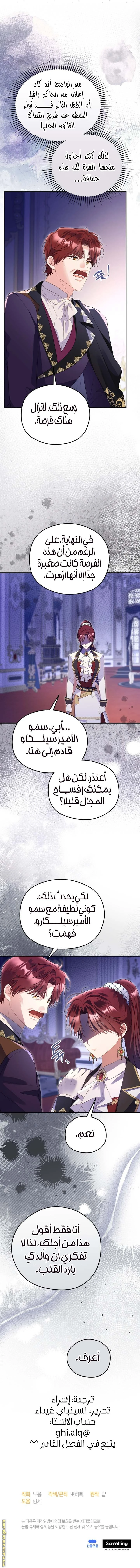 الصفحة 9