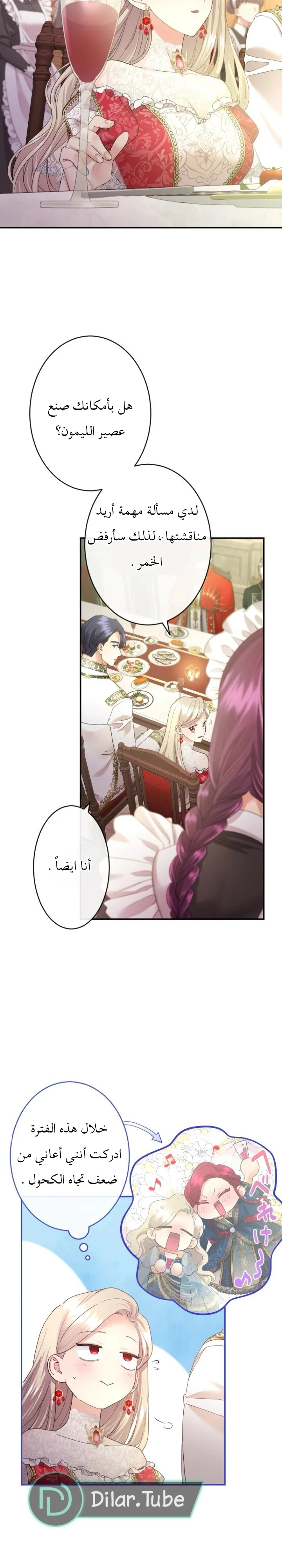 الصفحة 9