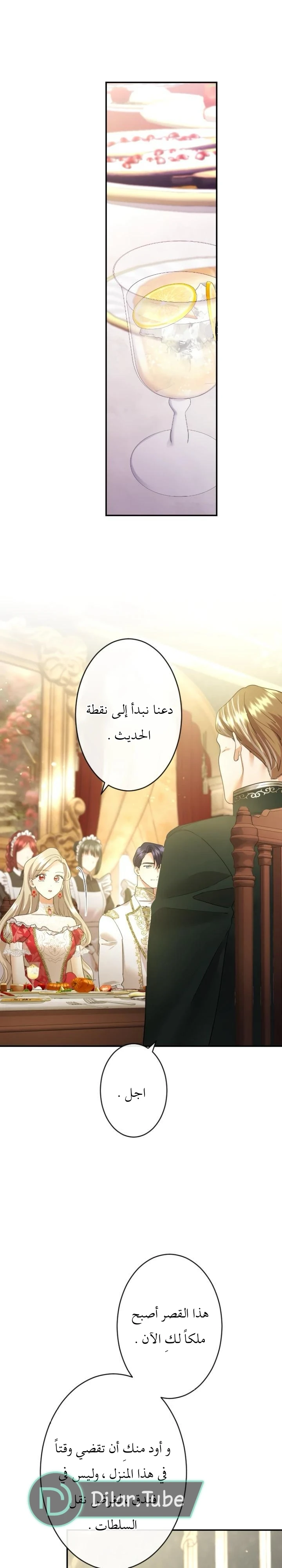 الصفحة 10