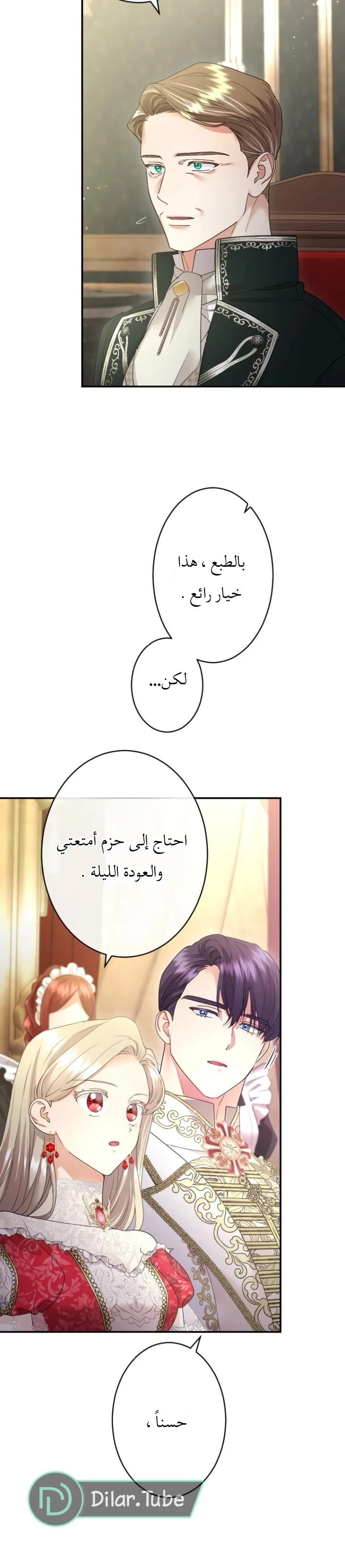 الصفحة 11