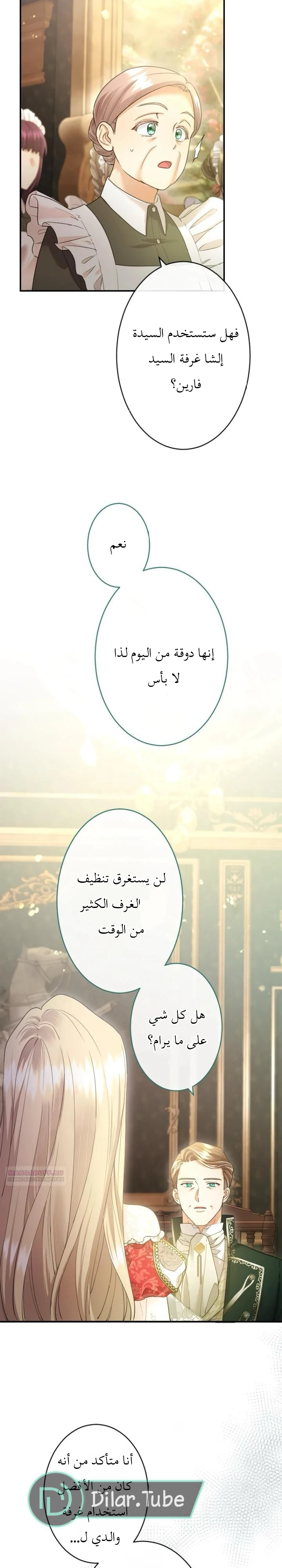 الصفحة 14