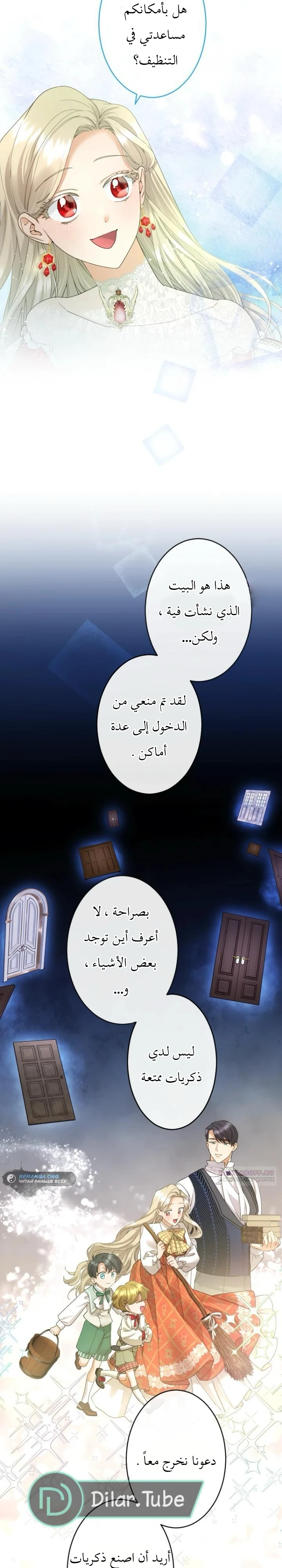 الصفحة 18