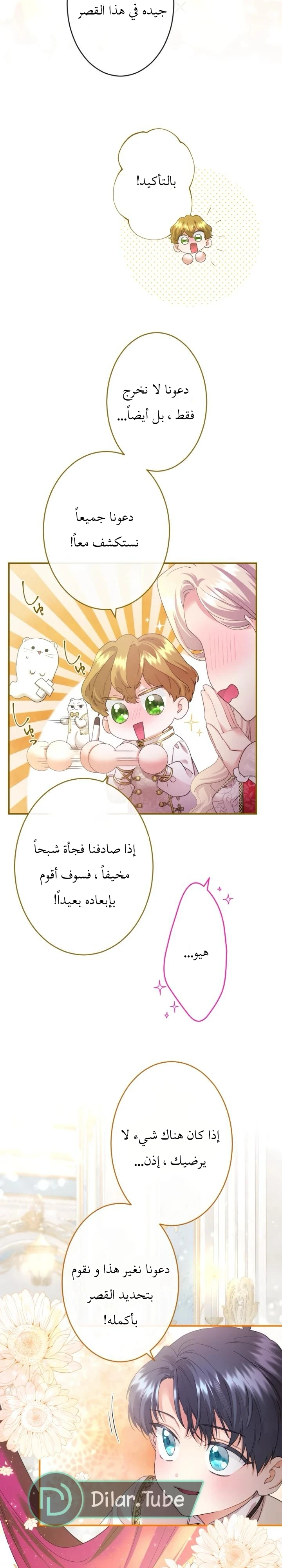 الصفحة 19