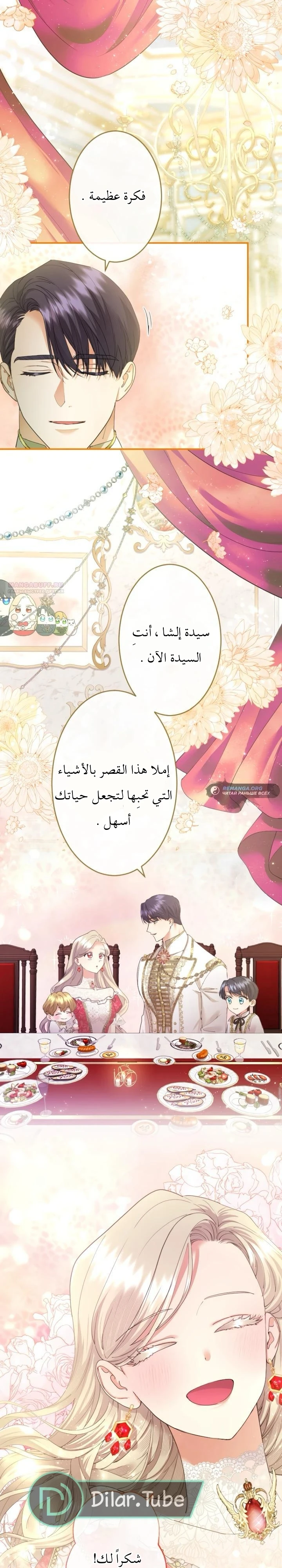 الصفحة 20