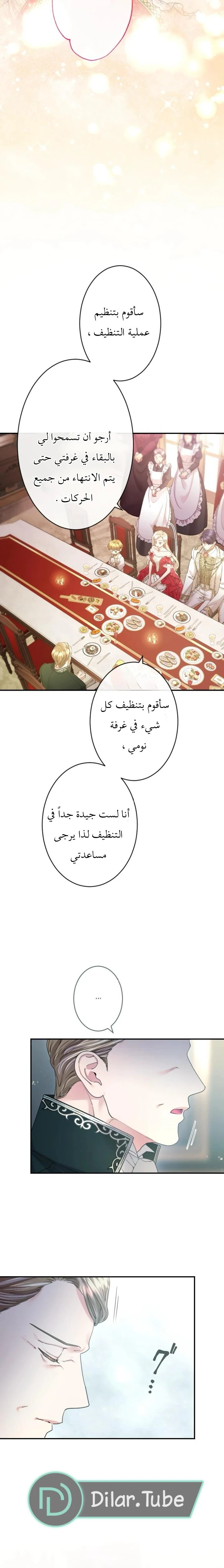 الصفحة 21