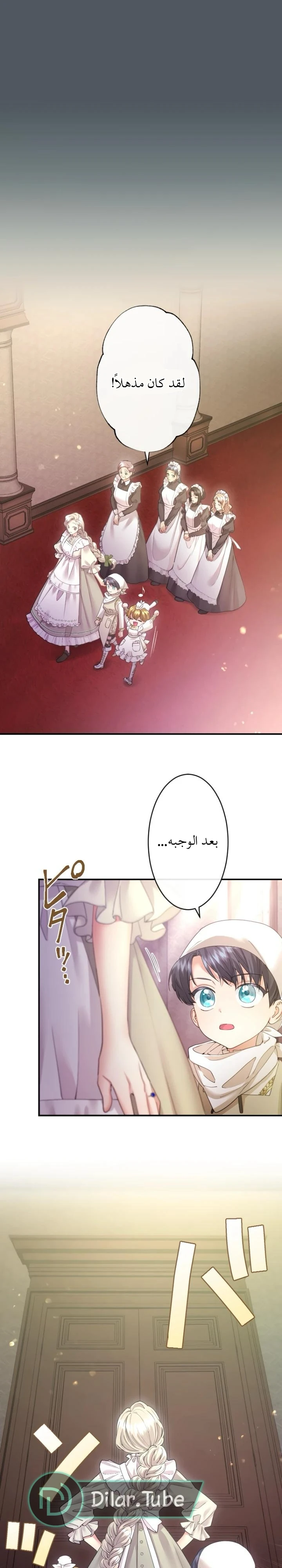 الصفحة 23