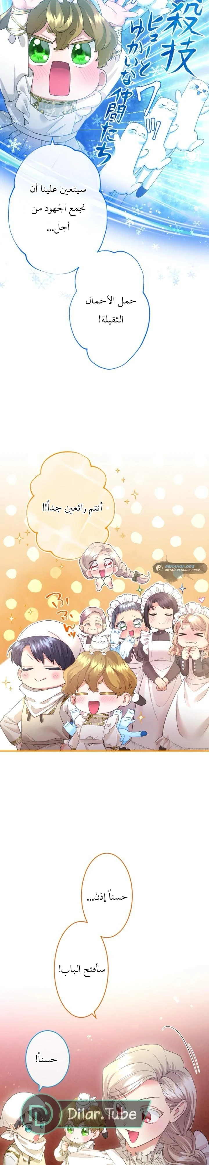 الصفحة 26