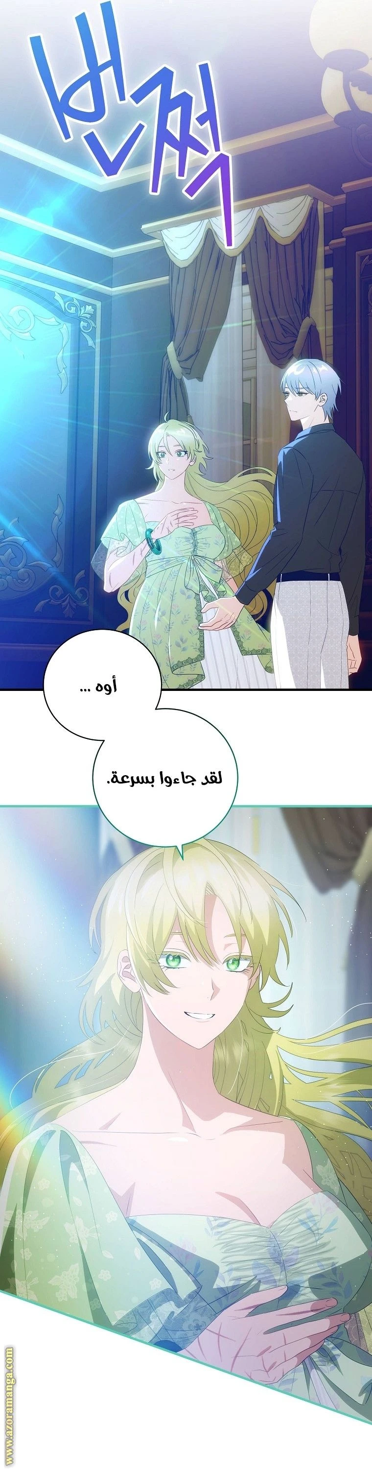 الصفحة 3