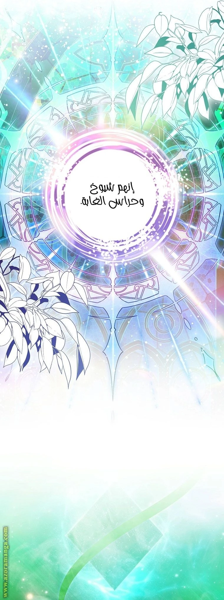 الصفحة 8