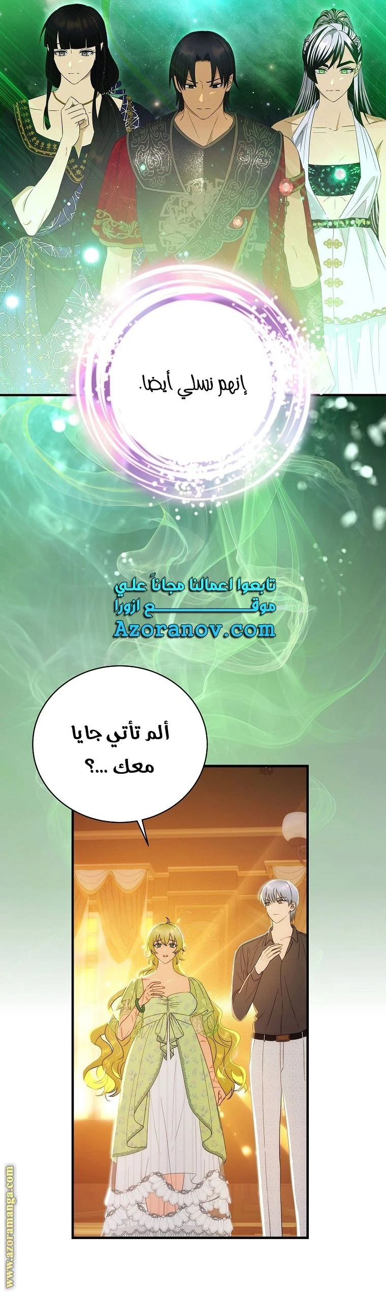 الصفحة 9