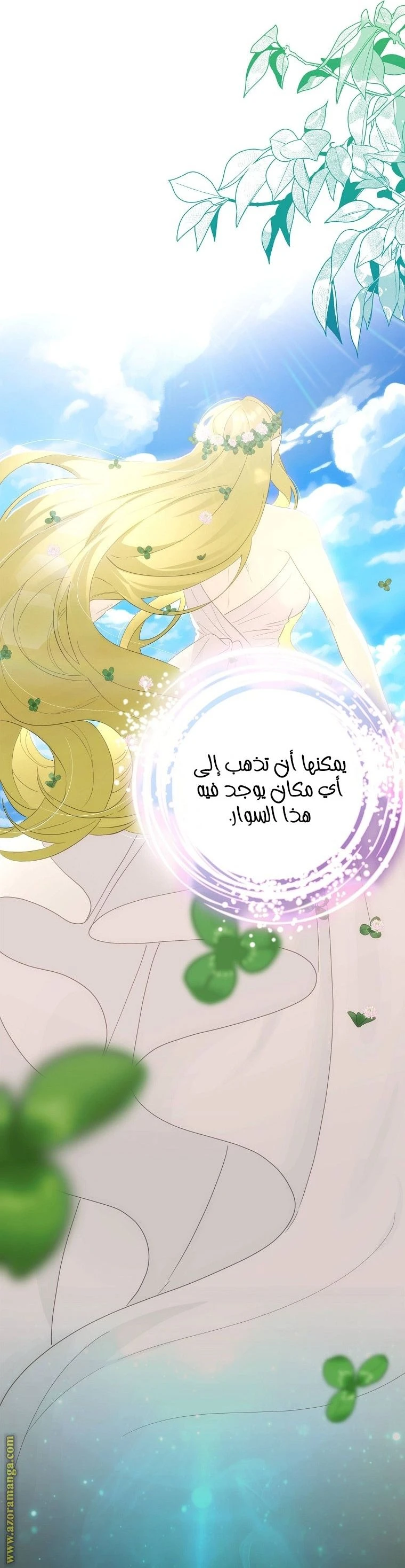 الصفحة 15
