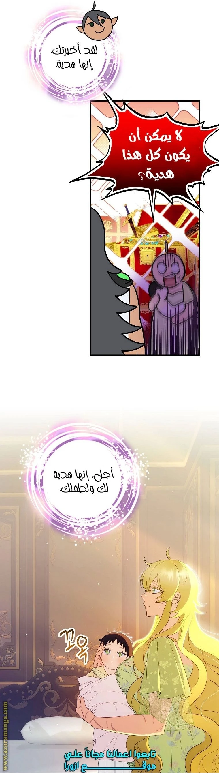 الصفحة 20