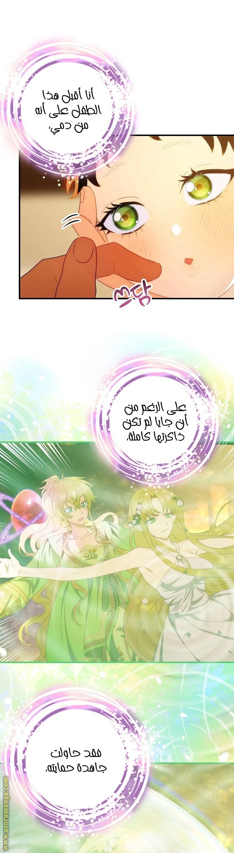 الصفحة 22