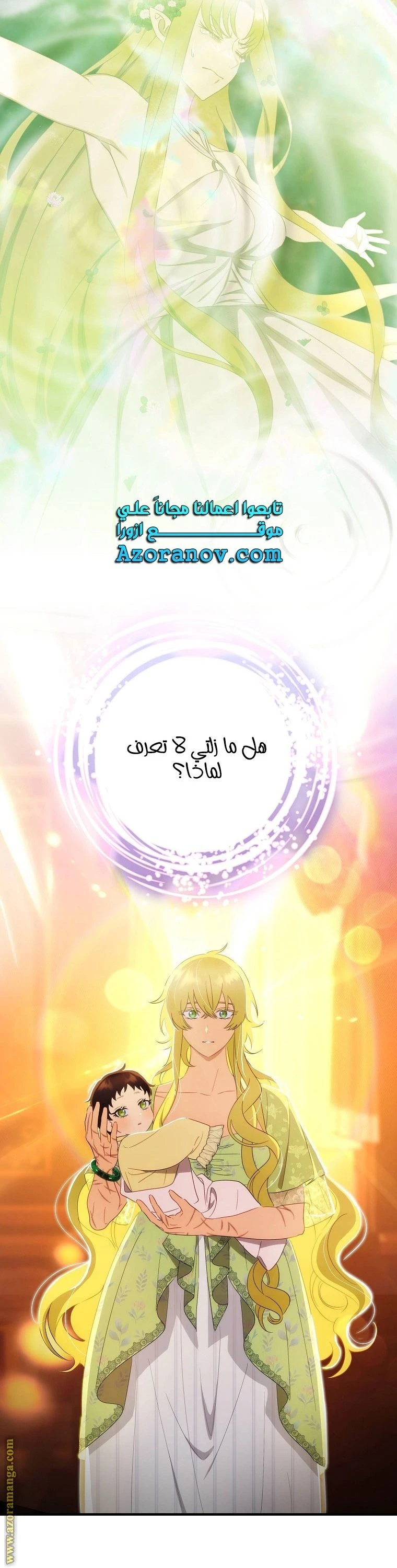الصفحة 23