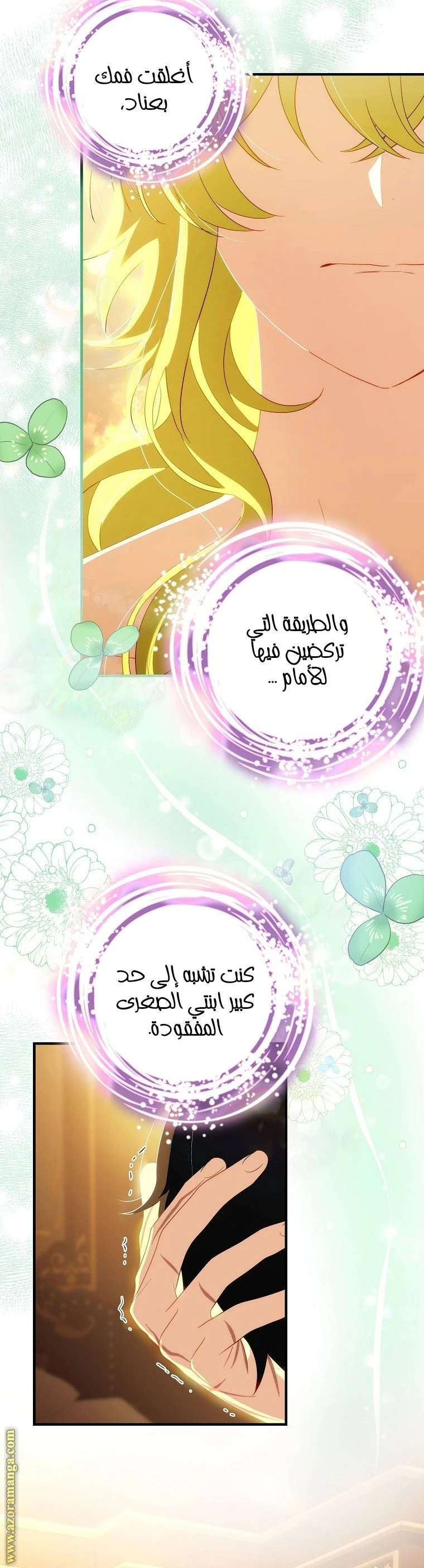 الصفحة 25