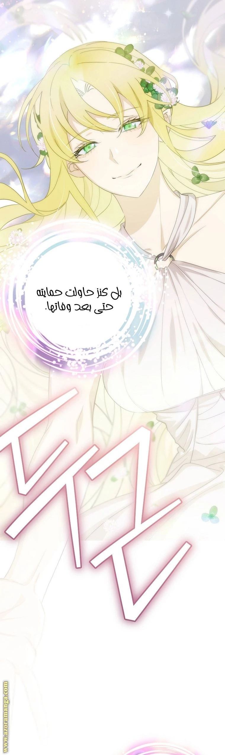 الصفحة 28