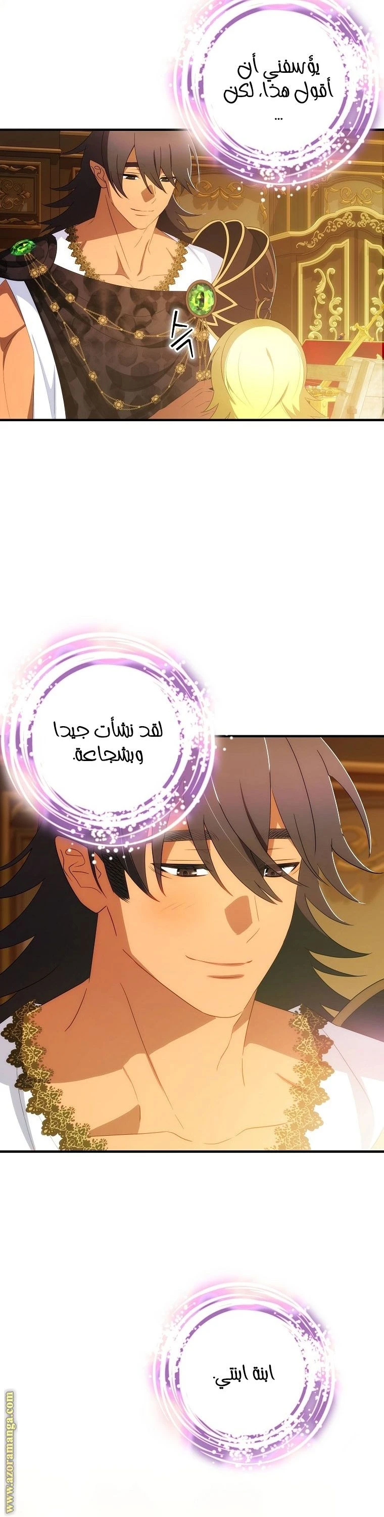 الصفحة 29