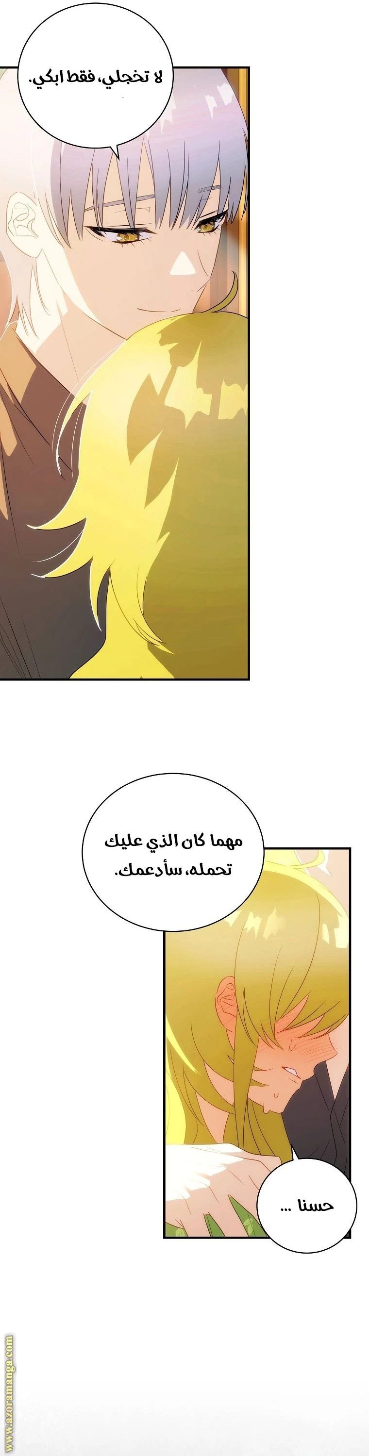 الصفحة 34