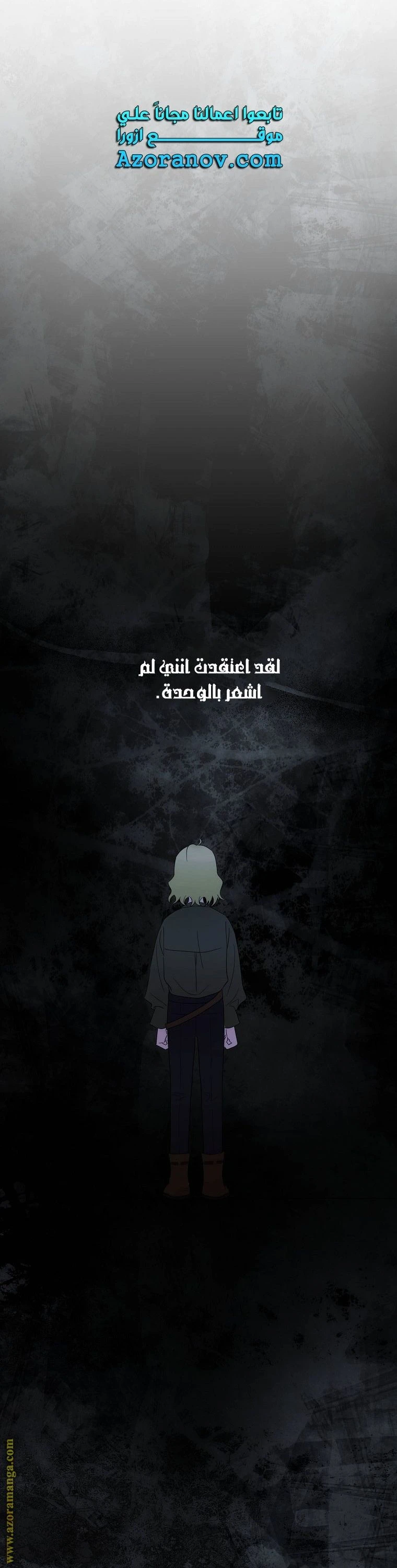 الصفحة 35
