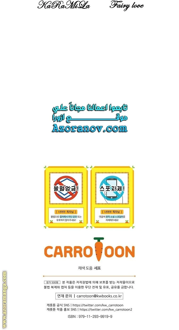 الصفحة 38