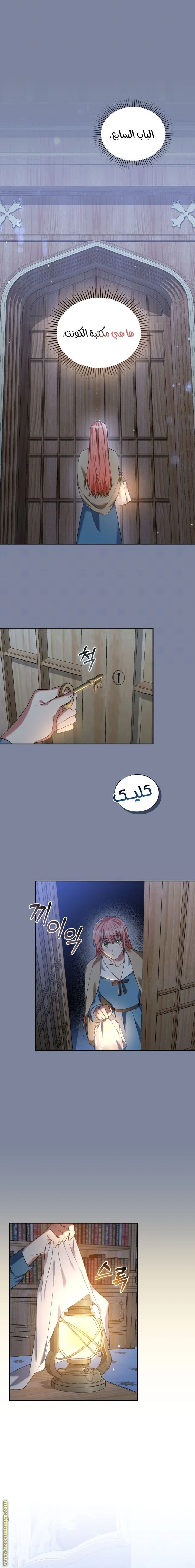 الصفحة 9