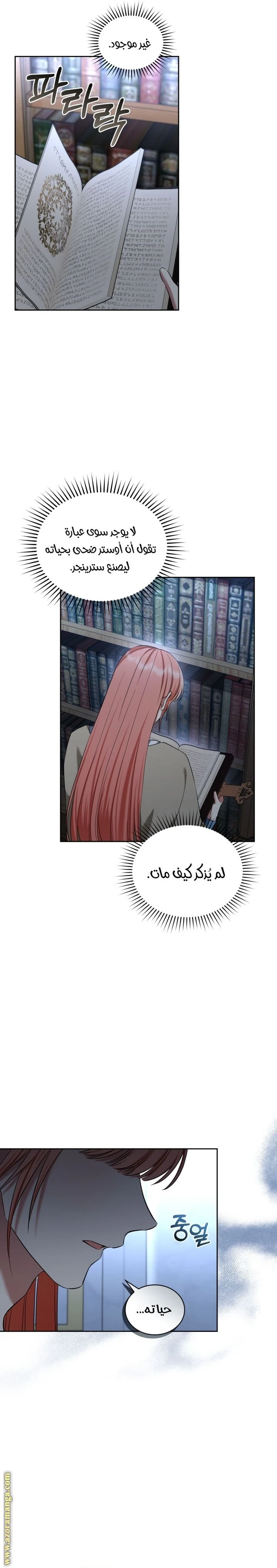 الصفحة 15
