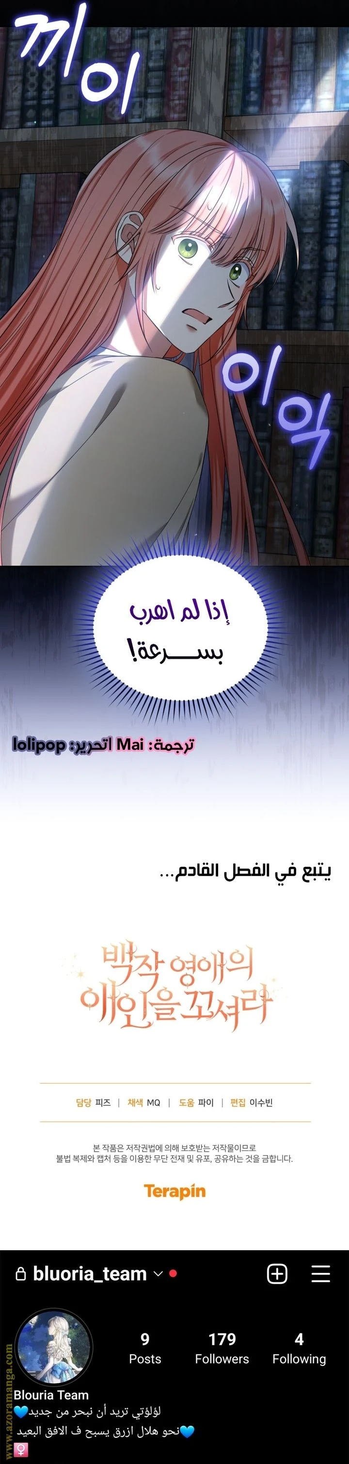 الصفحة 18