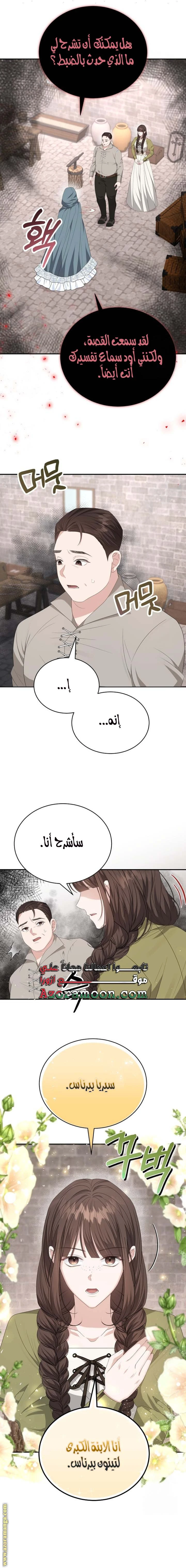الصفحة 10