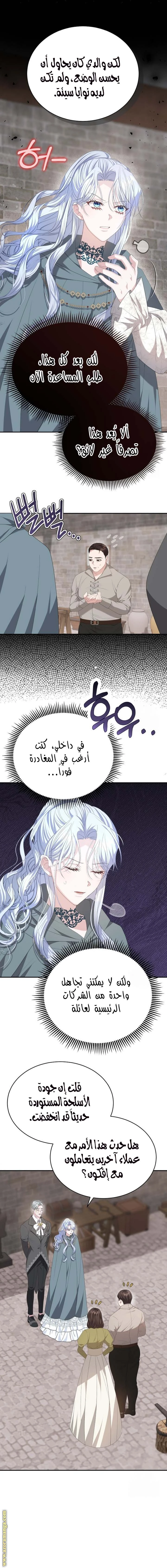 الصفحة 12