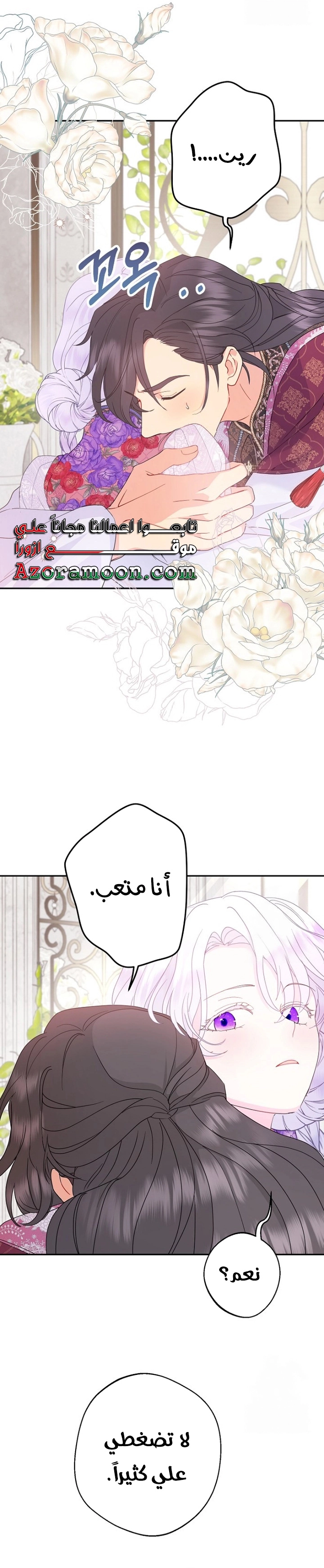 الصفحة 6