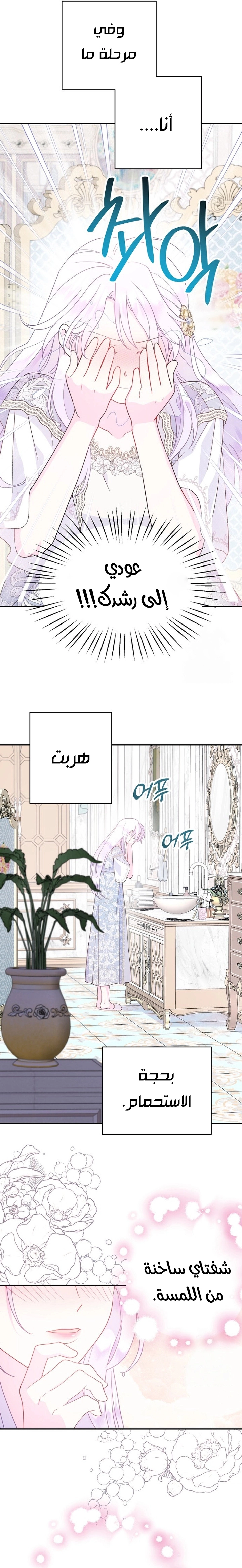 الصفحة 10