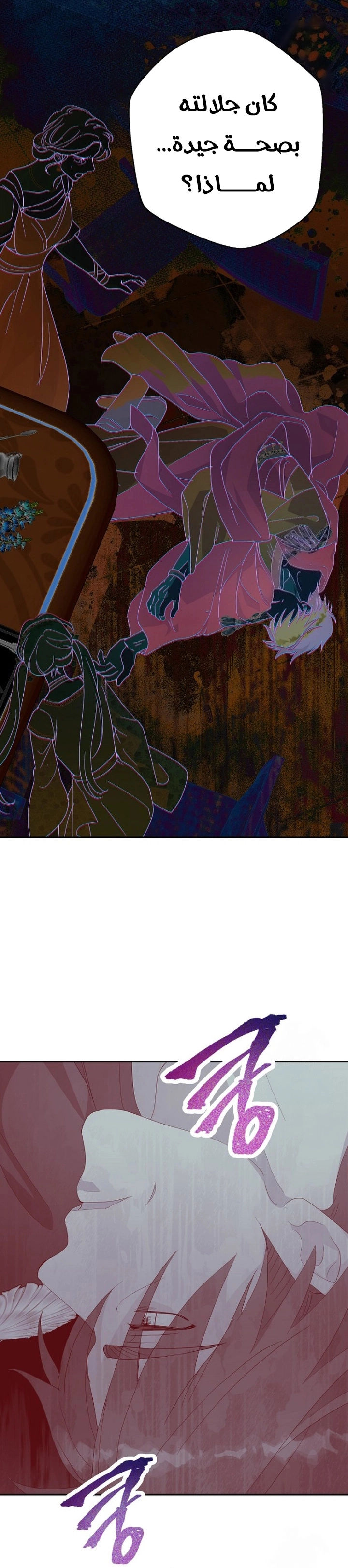 الصفحة 21