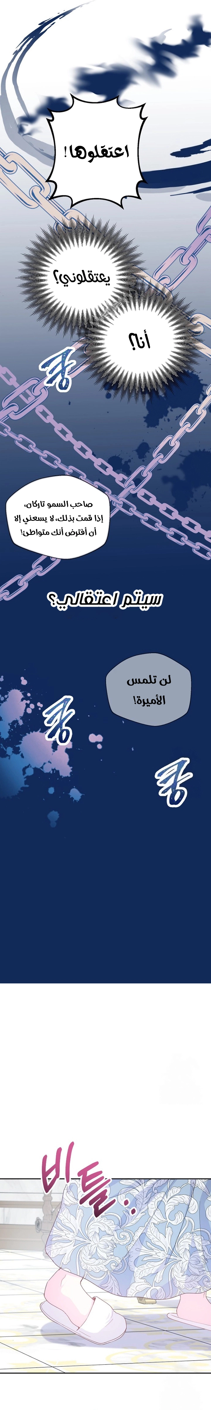 الصفحة 23