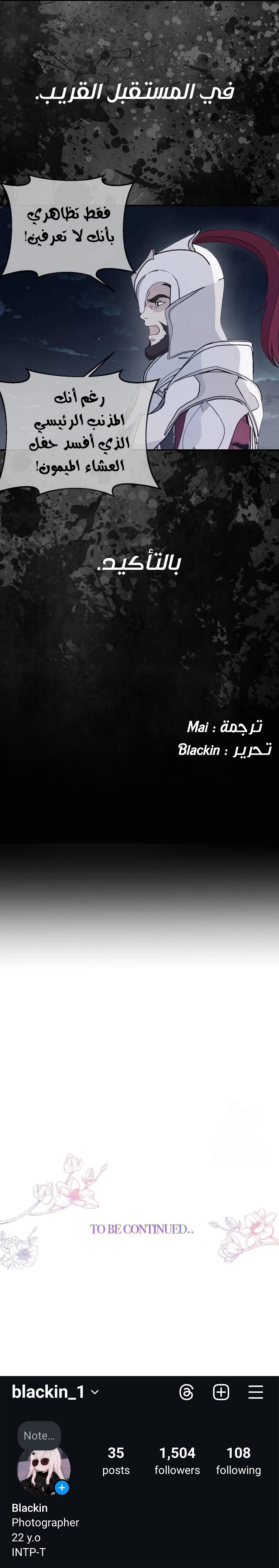 الصفحة 25