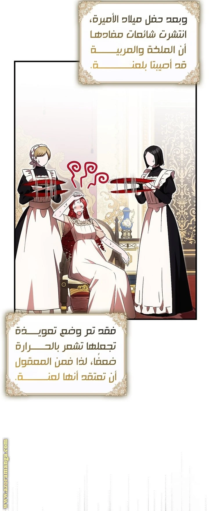 الصفحة 3