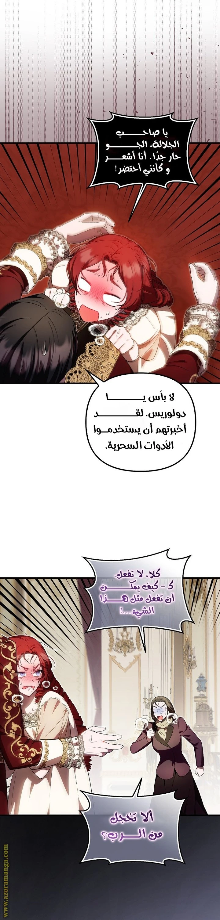 الصفحة 4