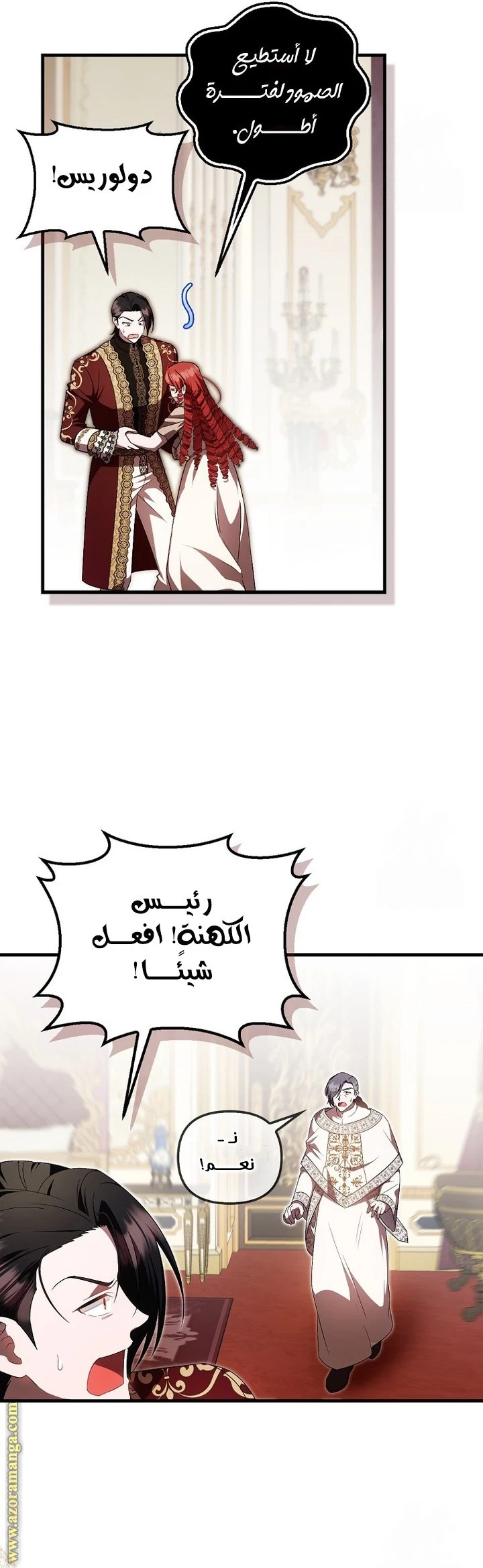 الصفحة 6