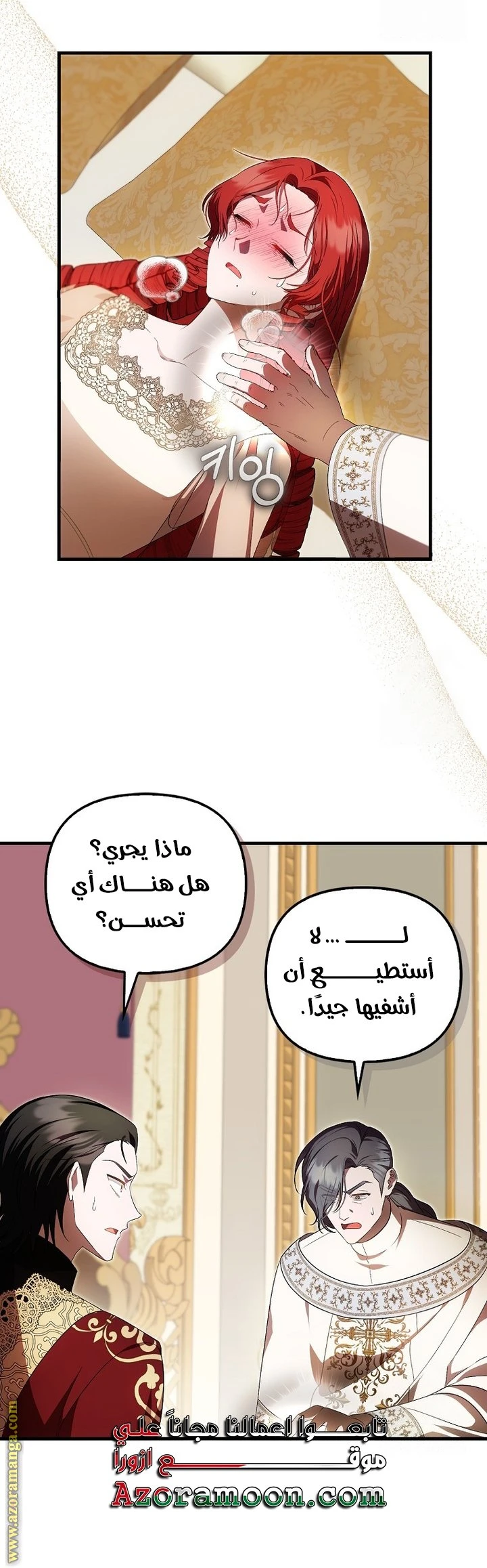 الصفحة 7