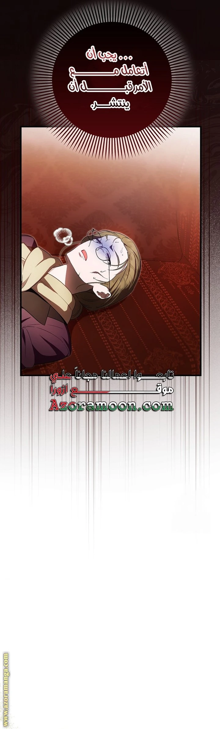 الصفحة 11