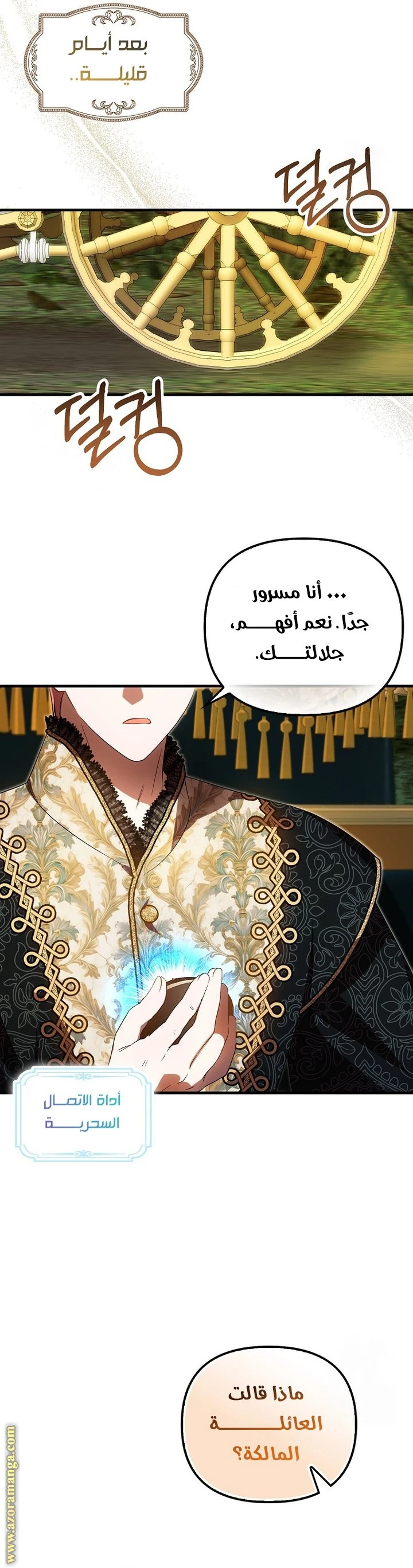 الصفحة 12