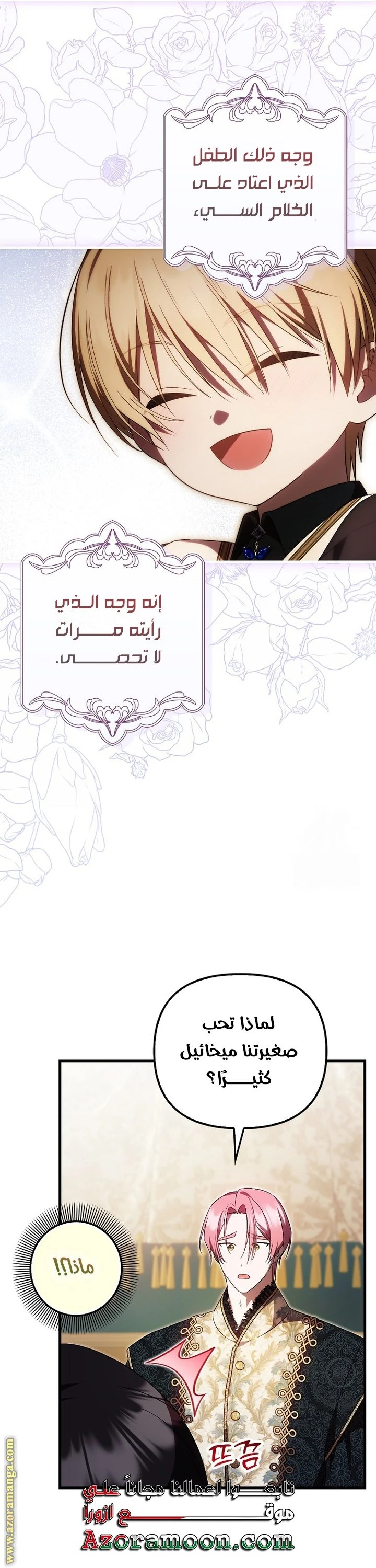 الصفحة 18