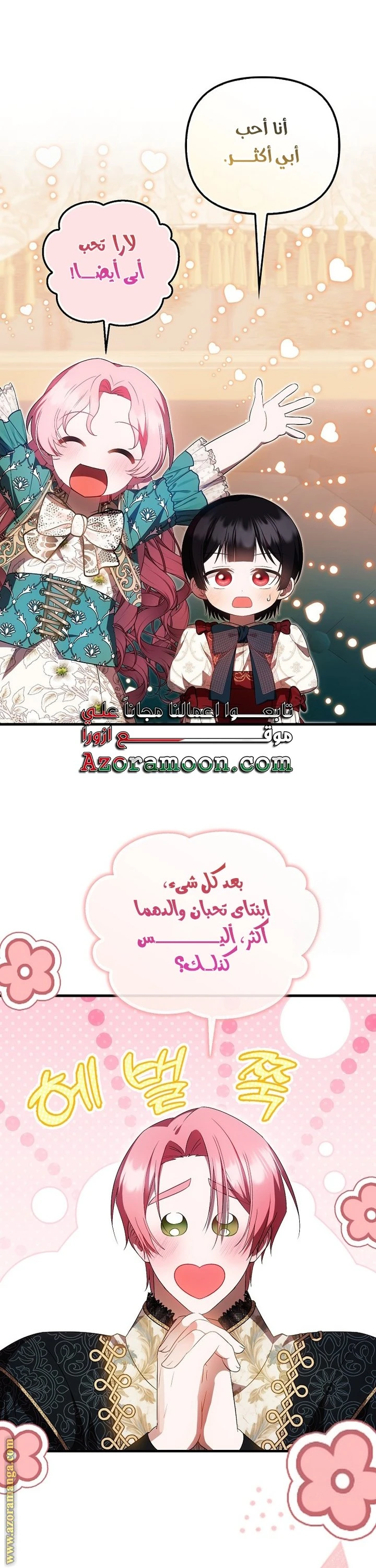 الصفحة 19